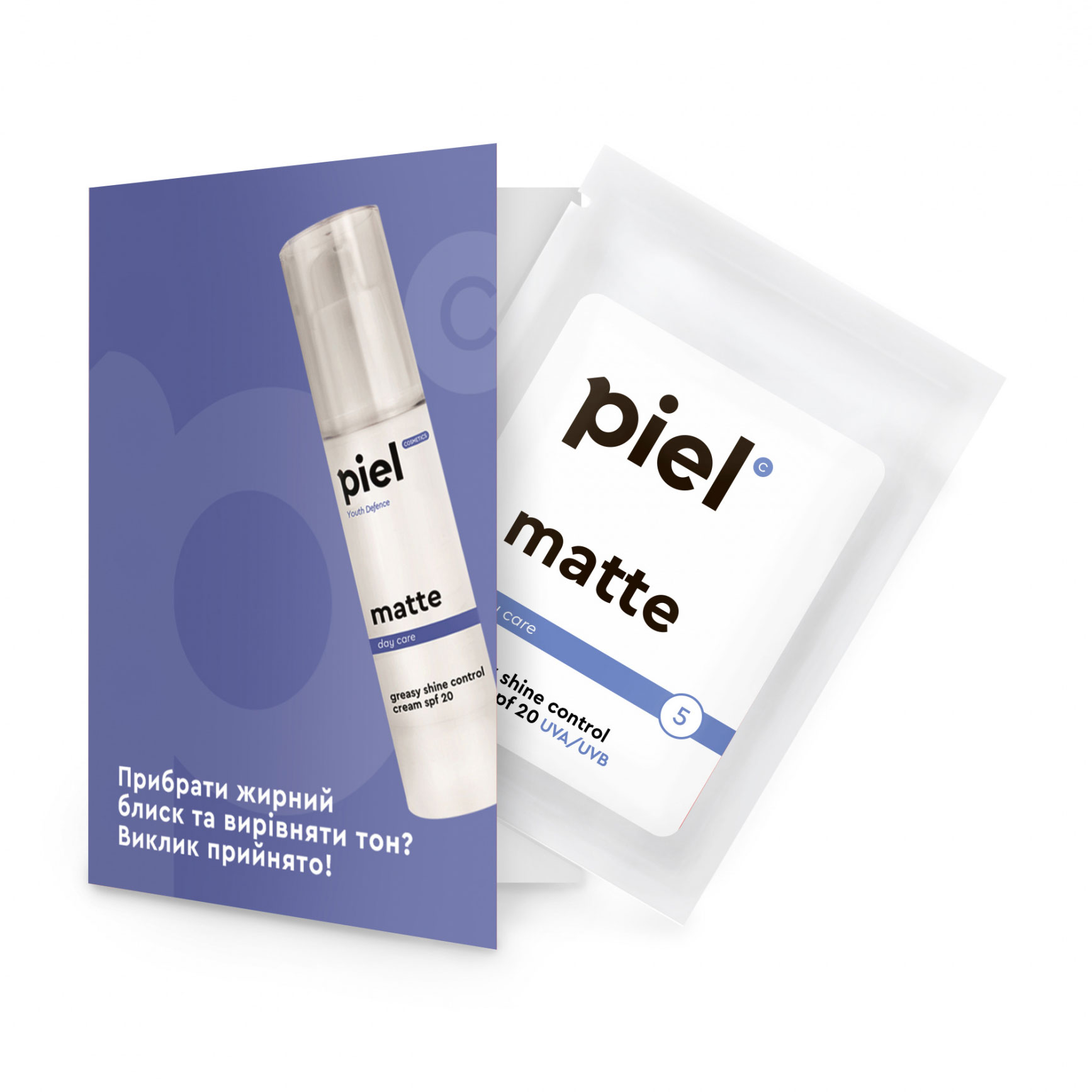 Матувальний денний крем для обличчя Piel Cosmetics Youth Defence Matte Cream SPF 20, 3 мл (саше)